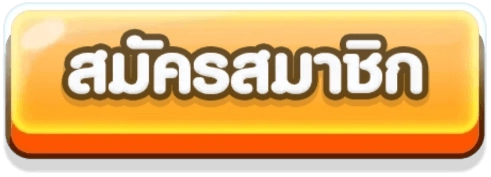 GDK88 สล็อตเว็บตรงเจ้าใหญ่จ่ายไม่อั้น รวมเกมยอดฮิต รองรับทุกอุปกรณ์