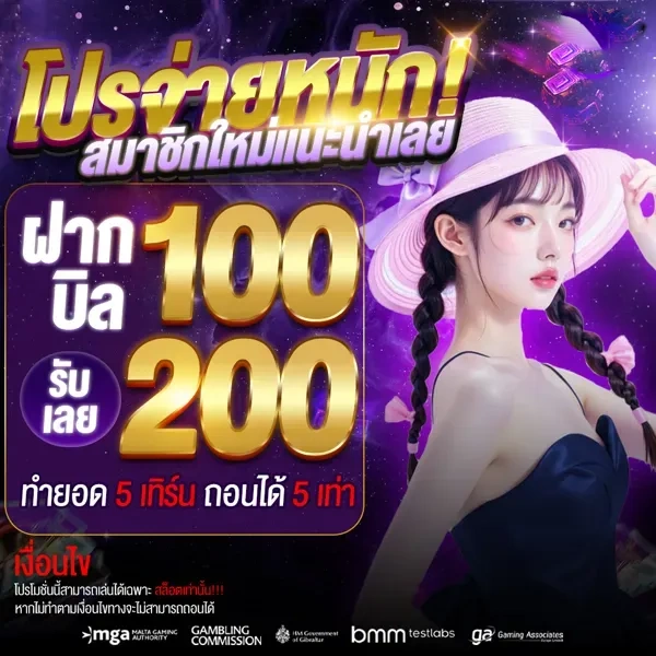 GDK88 สล็อตเว็บตรงเจ้าใหญ่จ่ายไม่อั้น รวมเกมยอดฮิต รองรับทุกอุปกรณ์