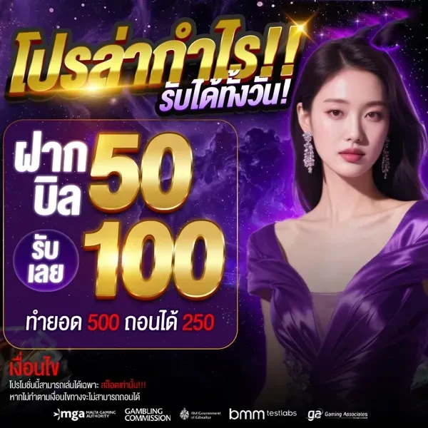 GDK88 สล็อตเว็บตรงเจ้าใหญ่จ่ายไม่อั้น รวมเกมยอดฮิต รองรับทุกอุปกรณ์